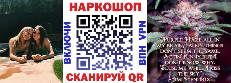 Купить наркотик Белая Холуница СОЛЬ  Кокаин  Меф  Марихуана 