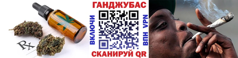 Печенье с ТГК конопля купить цена kraken вход Белая Холуница