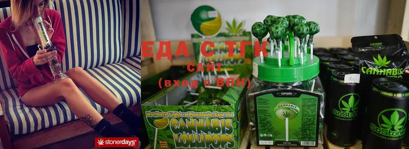 Canna-Cookies конопля  kraken tor  Белая Холуница 