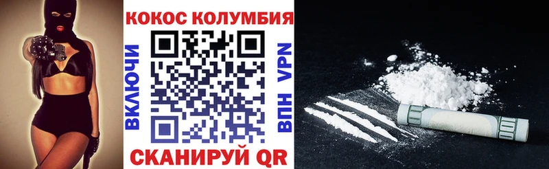 КОКАИН Боливия Белая Холуница