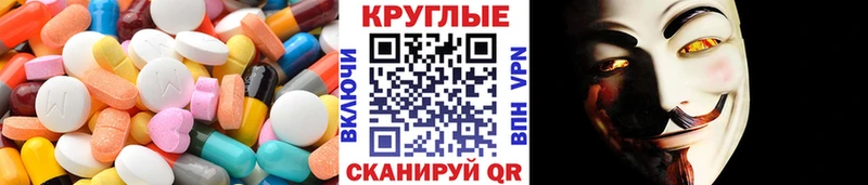 ЭКСТАЗИ ешки Белая Холуница