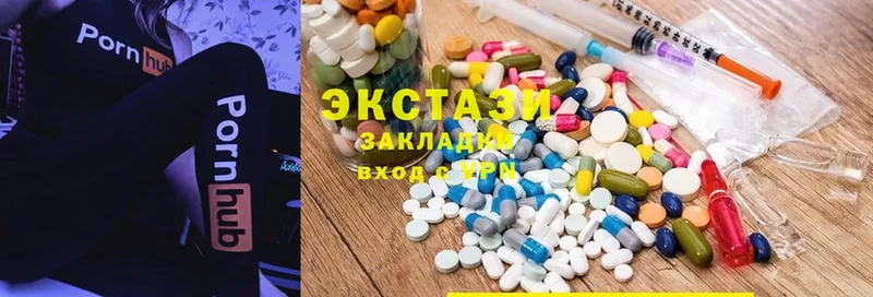 Ecstasy 99%  Белая Холуница 