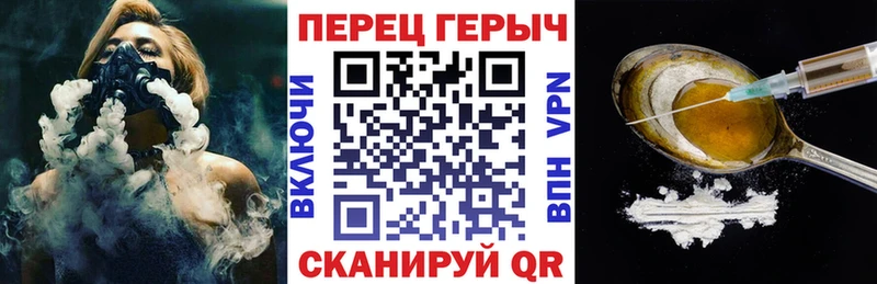 купить наркотики цена  Белая Холуница  Героин хмурый 