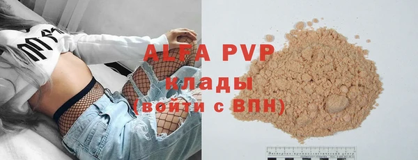 дживик Абинск