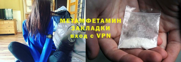 винт Янаул