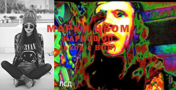 PSILOCYBIN Переславль-Залесский