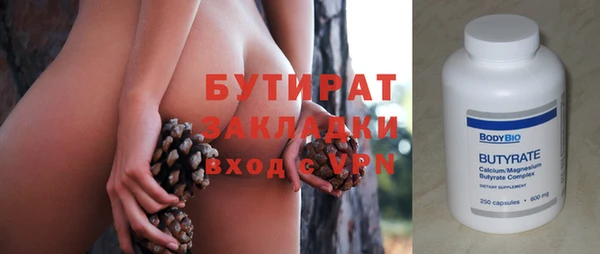 PSILOCYBIN Переславль-Залесский