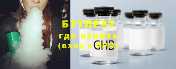 PSILOCYBIN Переславль-Залесский