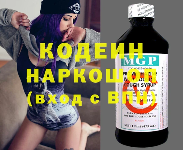 мескалин Яровое