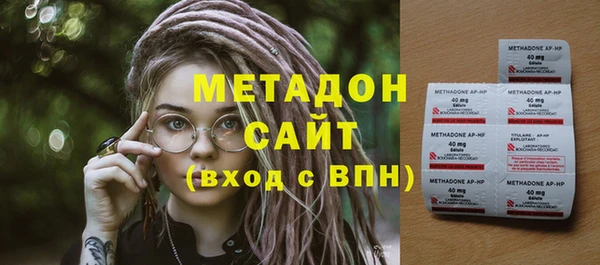 стаф Абаза