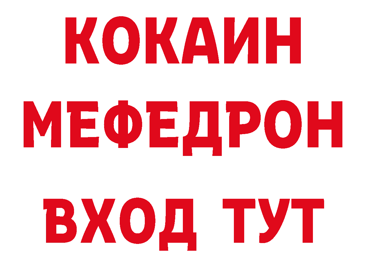 Дистиллят ТГК концентрат tor мориарти hydra Белая Холуница
