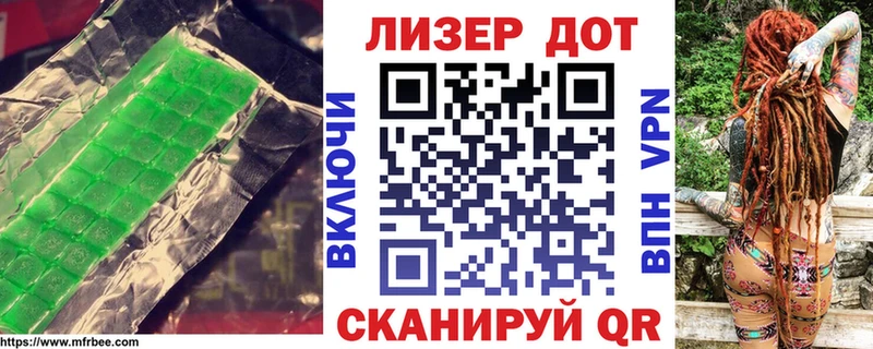 Лсд 25 экстази ecstasy  Белая Холуница 