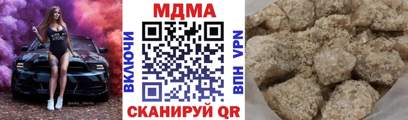 blacksprut Белая Холуница MDMA кристаллы