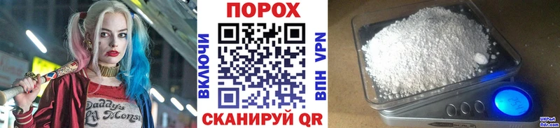 Метамфетамин Methamphetamine  Белая Холуница 