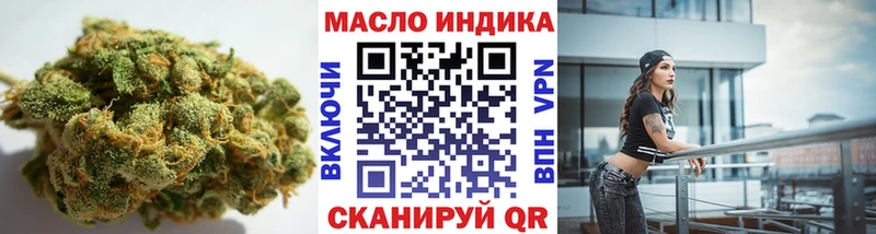 Дистиллят ТГК жижа  Белая Холуница 
